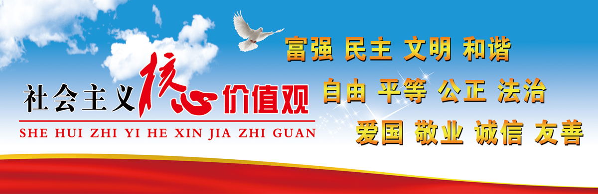 億邦潤(rùn)滑油榮譽(yù)墻
